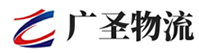 深圳到沧州物流公司